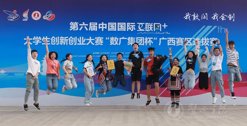 《扶瑶织梦》《瑶若诗》项目团队
