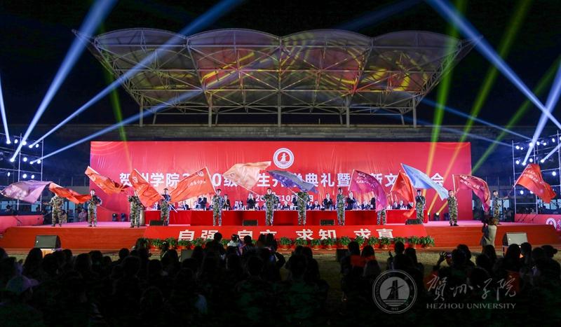 学校领导为2020级新生授旗