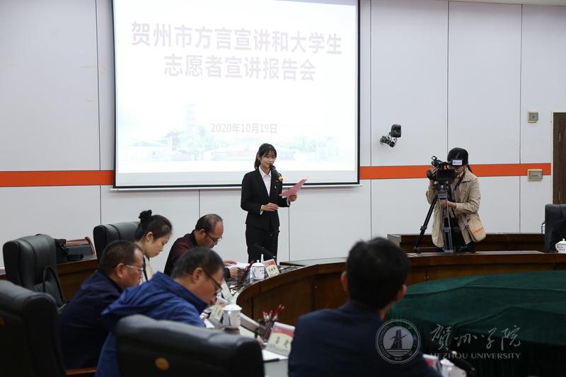 大学生志愿者作宣讲