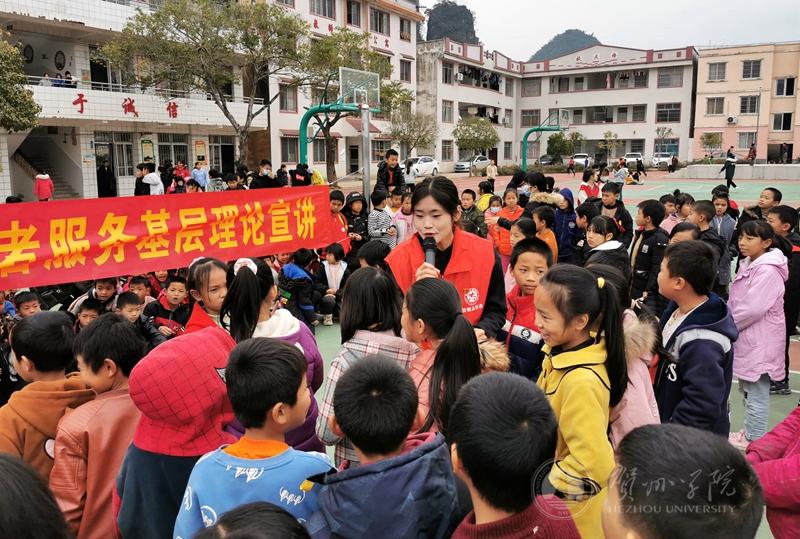贺州学院大学生志愿者在昭平县樟木林镇新华村小学进行宣讲