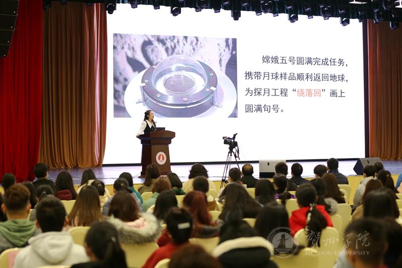 马克思主义学院青年教师王卫花作课堂分享