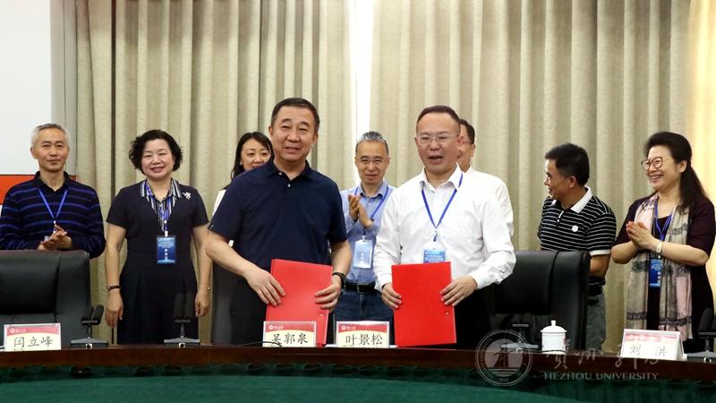 我校与贺州广播电视台签署合作办学、共同培养卓越新闻传播人才协议