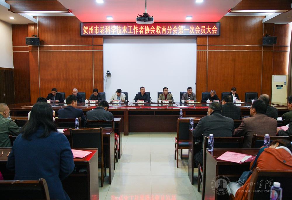 大会现场