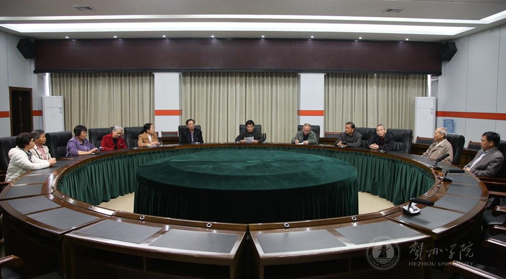 第一届理事会召开会议