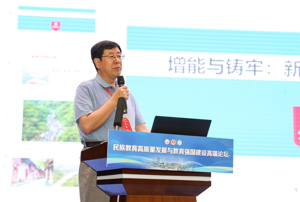 严庆作主旨发言