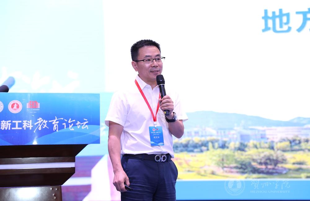 潘开林作主旨报告