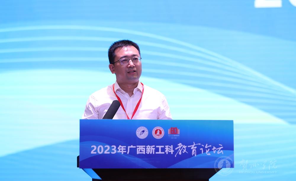 自治区教育厅高教处副处长赵崇致辞