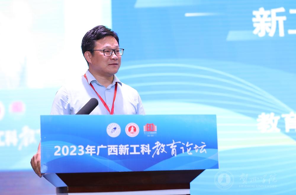 邓成作主旨报告