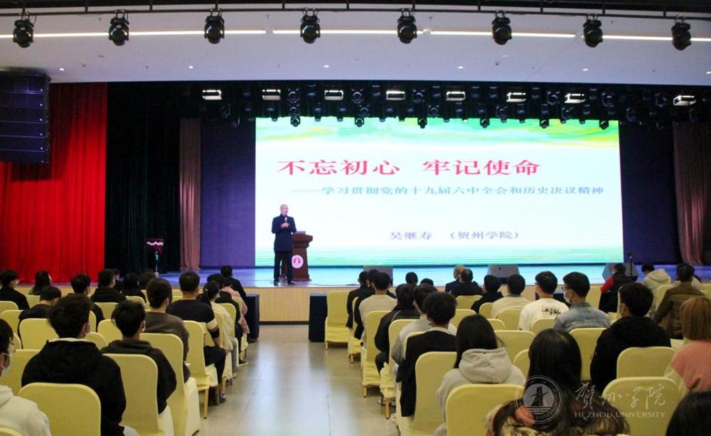 图为建筑与电气工程学院专场