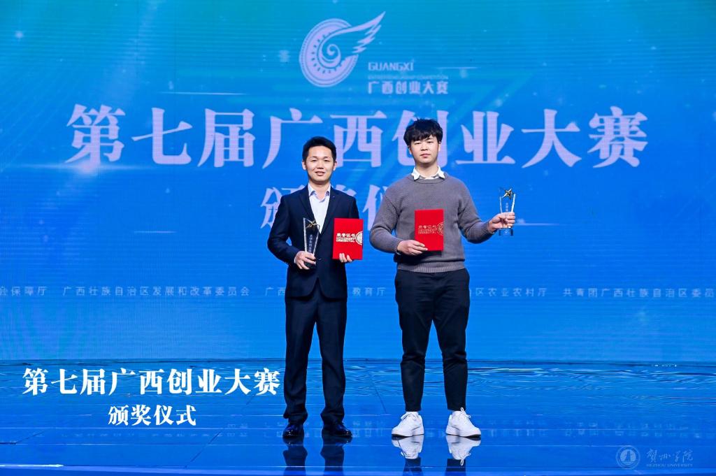 罗森熔(左一)在颁奖仪式上领奖